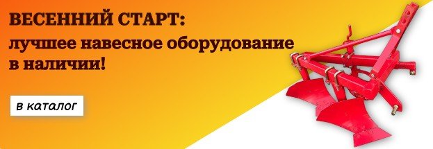 Навесное 2026