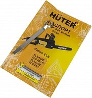 Бензопила Huter ELS-1500P Желтый 29952