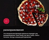 Духовой шкаф Hansa BOEI69474 нержавеющая сталь, черный