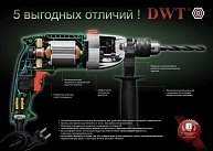 Дрель DWT SBM-1050 T