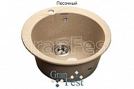 Кухонная мойка  GranFest Rondo GF - R480  песочный