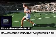 Телевизор SAMSUNG  Samsung QE75QN85CAUXRU