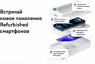 Смартфон Apple iPhone 12 Pro 256GB Silver, Grade B, 2BMGMQ3, Б/У 2BMGMQ3