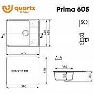 Мойка Ulgran Quartz Prima 605 02