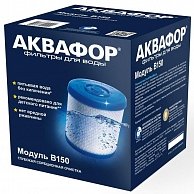 Модуль сменный фильтрующий Аквафор  В150 ПЛЮС Синий