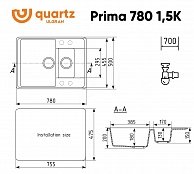 Мойка Ulgran Quartz Prima 780 1,5 K-08