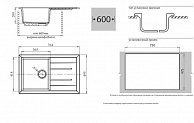 Кухонная мойка  GranFest QUADRO GF - Q780L  белый