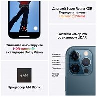 Смартфон Apple  iPhone 12 Pro 128GB Graphite, Grade B, 2BMGMK3, Б/У