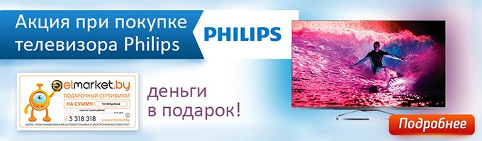 Деньги в подарок!