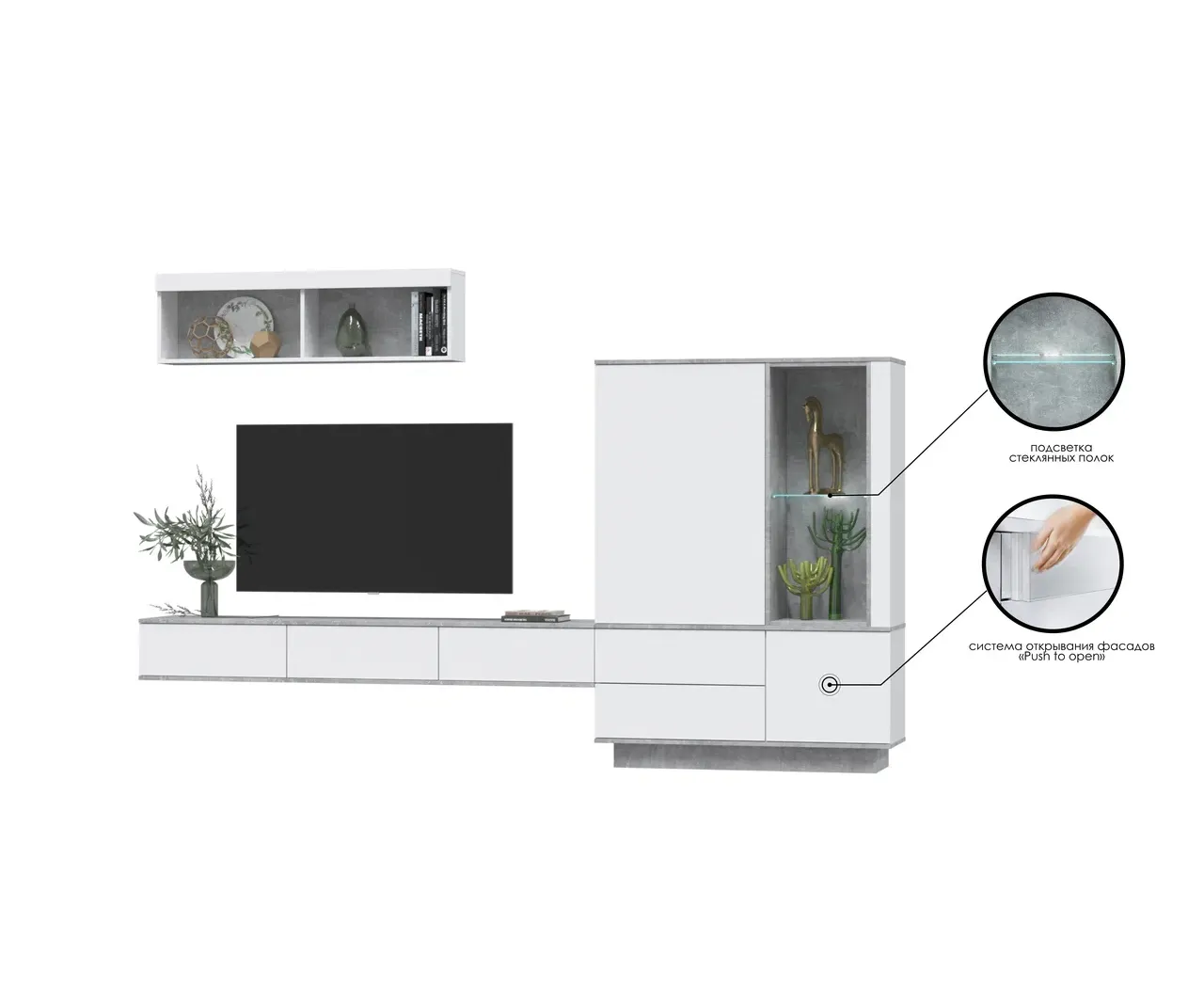 Набор мебели для жилой комнаты Интерлиния Quartz-12 Гостиная-12 с подсветкой белый платинум/бетон