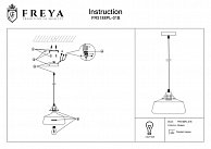 Светильник подвесной Freya FR5188PL-01B