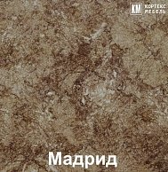 Готовая кухня Кортекс-мебель Корнелия ЛИРА-лайт 1,7 Розовый / Оникс, Мадрид