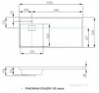 Умывальник Акватон Лондри 105 белый (1A72833KLH01L)