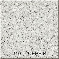 Смеситель Gran-Stone GS4201 310 (серый)
