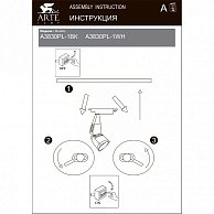 Трековый светильник свободного перемещения Arte Lamp A3830PL-1WH