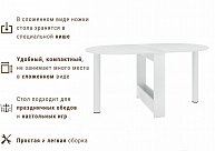 Стол-книга Кортекс-мебель БОН-2 Белый