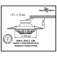 Светильник Novotech Vintage 369853 белый