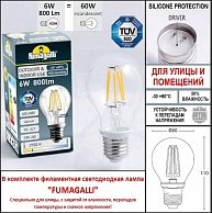 Садово-парковый фонарь Fumagalli Rut E26.156.S30.AXF1RDN