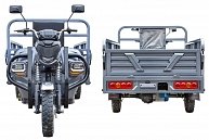 Грузовой электротрицикл RuTrike Атлант-У 2000 60/72V2000W Серый-2641