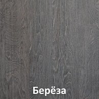 Комод Кортекс-мебель Модерн 120-2д2ш (береза)