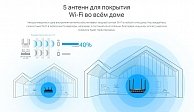 Wi-fi роутер TP-Link Archer C6 Черный