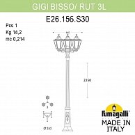 Садово-парковый фонарь Fumagalli Rut E26.156.S30.BXF1R