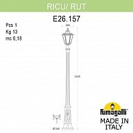 Садово-парковый фонарь Fumagalli Rut E26.157.000.BYF1R