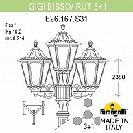 Садово-парковый фонарь Fumagalli Rut E26.156.S31.BYF1R