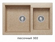 Кухонная мойка Polygran  Brig-772 песочный 302 песочный