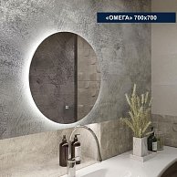 Зеркало с LED подсветкой Милания Стиль- Омега  700*700