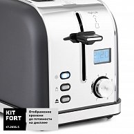 Тостер Kitfort KT-2036-5 графит