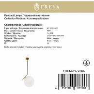 Светильник Freya FR5130PL-01BS