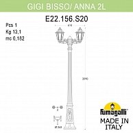 Садово-парковый фонарь Fumagalli Anna E22.156.S20.AXF1R
