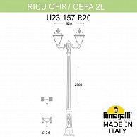 Садово-парковый фонарь Fumagalli  Cefa (U23.157.R20.BXF1R)