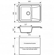 Мойка кухонная Gran-Stone GS-17K черный (308)
