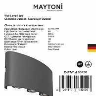 Светильник настенный Maytoni O417WL-L6GR3K
