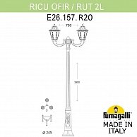 Садово-парковый фонарь Fumagalli Rut E26.157.R20.BXF1R