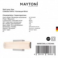 Светильник Maytoni MIR073WL-L14CH4K