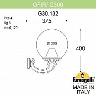 Светильник уличный настенный Fumagalli Globe 300 G30.132.000.VXE27