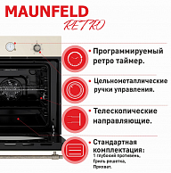 Духовой шкаф Maunfeld EOEFG.566RIB.RT