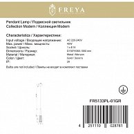 Светильник Freya FR5133PL-01GR