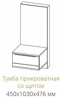Тумба SV-мебель Лагуна 8 К Гикори  гикори темный/белый матовый 00-00064576