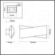 Бра Odeon Light 4214/18WL HIGHTECH (ODL21 143 )