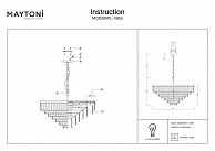 Люстра Maytoni MOD085PL-16BS