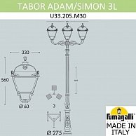Парковый фонарь Fumagalli Simon U33.205.M30.AXH27