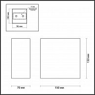 Светильник Odeon Light Gips 3883/1W