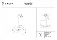 Люстра Freya FR5120PL-09G