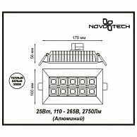 Встраиваемый светильник Novotech   ANTEY 357835 NT18 054  (белый/хром)