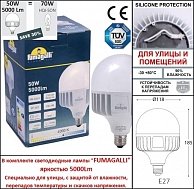 Парковый фонарь Fumagalli Noemi E35.205.M30.AXH27