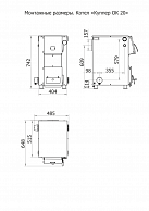 Котел Куппер ОК-20 (2.0) оранжевый